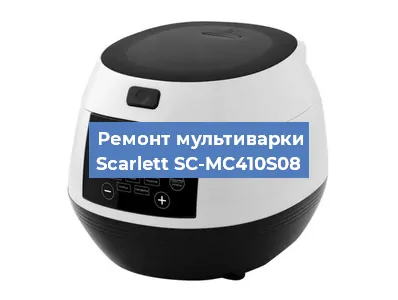 Замена датчика давления на мультиварке Scarlett SC-MC410S08 в Перми